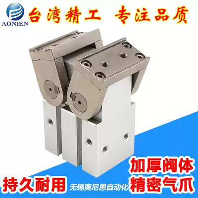 Air claw fulcrum opening and closing gear rack type 180 degree opening and closing MHW2-20D1 25D1 32D 40D 50D1