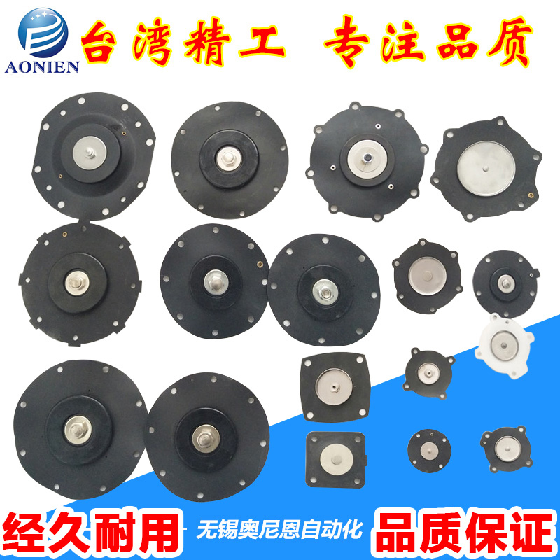 ASCO electronic right angle electromagnetic pulse Valve Diaphragm rubber gasket 1 inch 1 5 inch 2 inch 3 inch accessories DMF-Z-25