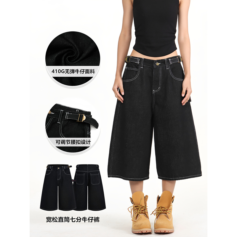 Rockbeast American Retro Adjustable Waist Buckle Cropped Pants for Women, Trendy Brand, Slimming, Loose, Versatile Jeans