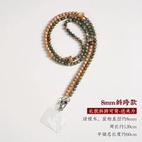 Qingfeng Ink Bamboo-Crossbody 8 мм модель