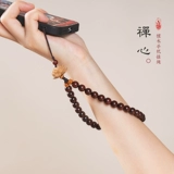 Мобильный телефон из сандалового дерева, изысканный ремешок, подвеска из грецкого ореха