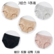 Đồ lót nữ 100% cotton 裆 cotton kháng khuẩn giữa hông hông hông tam giác ấm cung bụng đồ lót phụ nữ