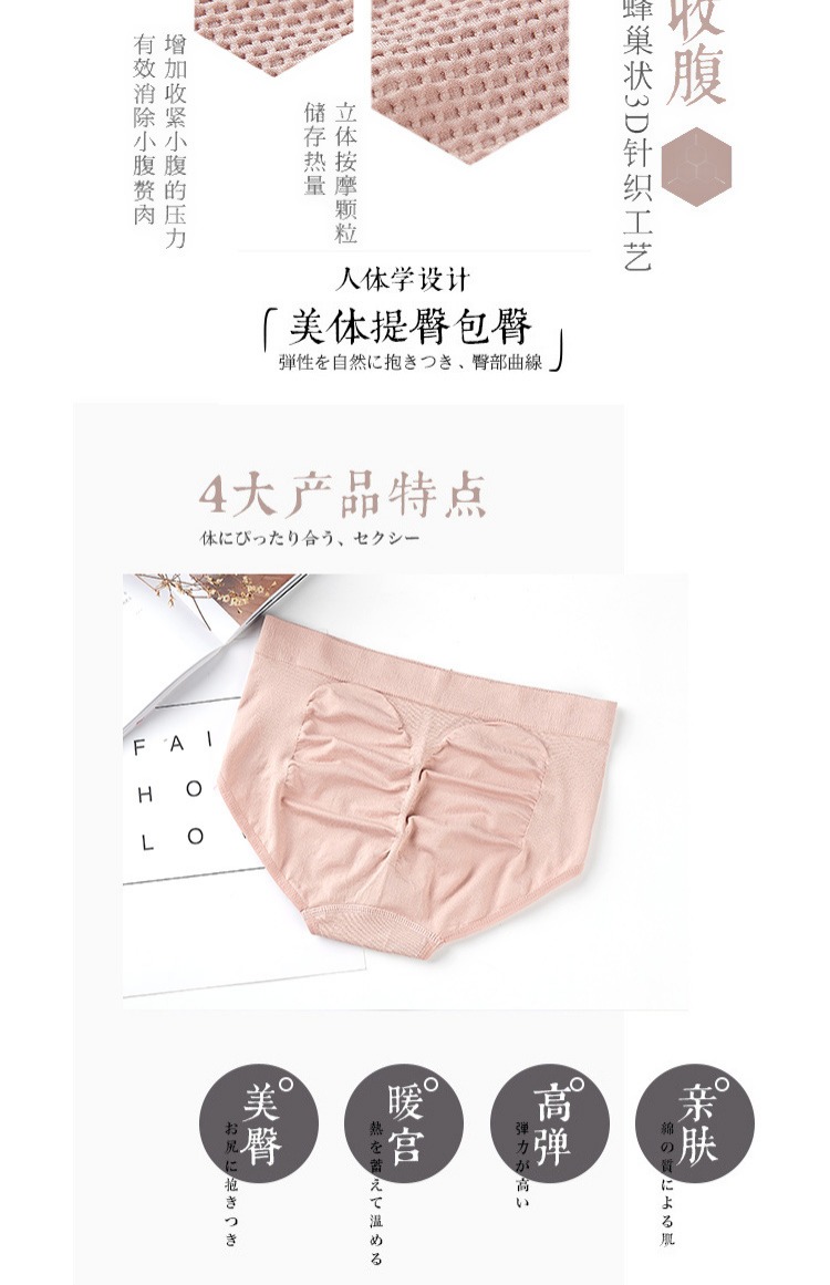 Đồ lót nữ 100% cotton 裆 cotton kháng khuẩn giữa hông hông hông tam giác ấm cung bụng đồ lót phụ nữ quần lot nam
