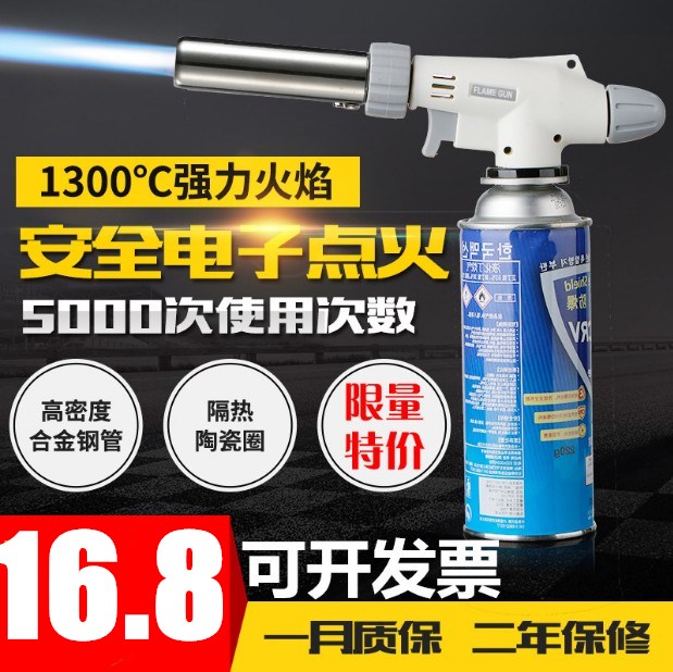 Flamethrower cassette spray gun igniter baking flamethrower high temperature welding gun flame household blowtorch torch head