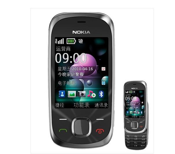 Nokia/ŵ»ùÑÇ7230 Å®ÐÔ»¬¸Ç ʱÉÐѧÉú´ó×ÖÌå´óÉù3GÒôÀÖÊÖ»ú °üÓÊ