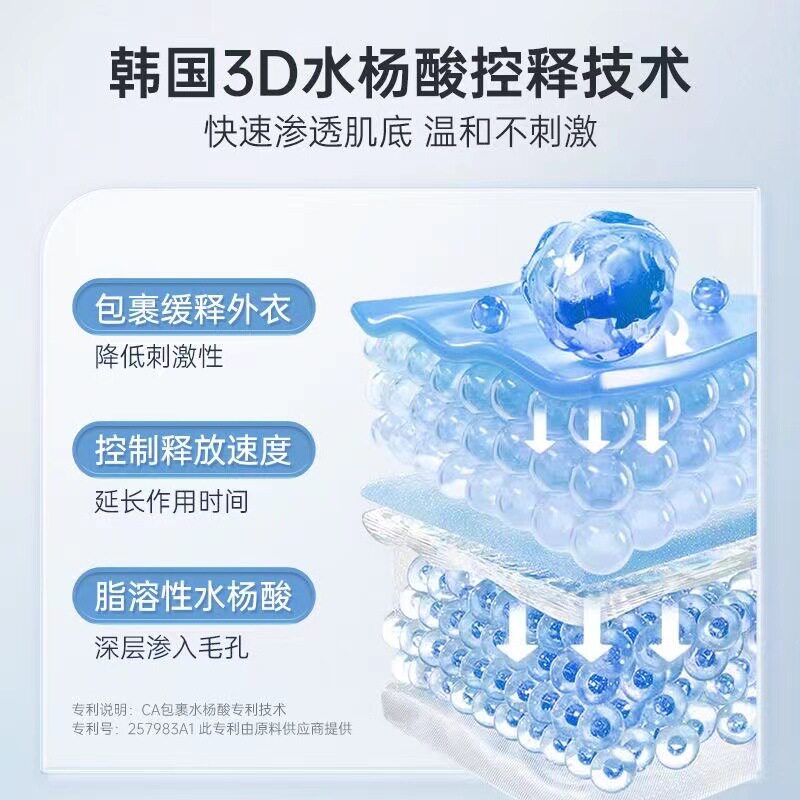 在疲惫的夜晚，这抹温柔的光让我重拾肌肤的呼吸_涂抹面膜_淘宝美妆网