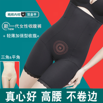 Summer thin high waist belly panties women postpartum body shaping hips waist stomach stomach abdominal pants