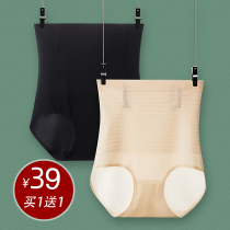 Xia thin abdomen underwear women postpartum waist waist artifact harvesting small belly strong shaping pants high waist hip pants pants