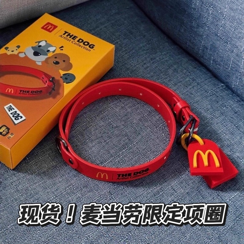 In-Stock Mcdonald's Limited Edition My Gold Dog Puppy Collar Pet Accessories Gift for Cats