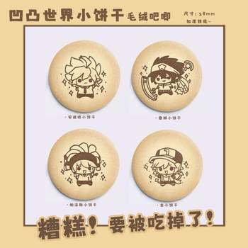 ພັດລົມໂລກ concave-convex peripheral Anmi repair lion Palos Grey thickened plush bar badge 58mm