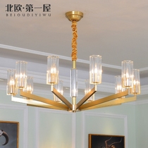 Postmodern light luxury chandelier Simple living room lamp Personality creative Bedroom lamp Dining room lamp American All copper chandelier lamp