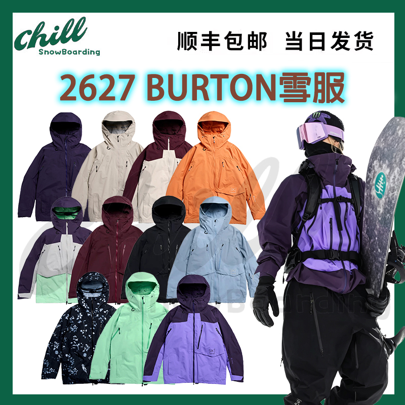 2627 New Burton Ski Suit Ak Swash Cyclic Men's and Women's Snowboard Waterproof and Windproof Snow Suit