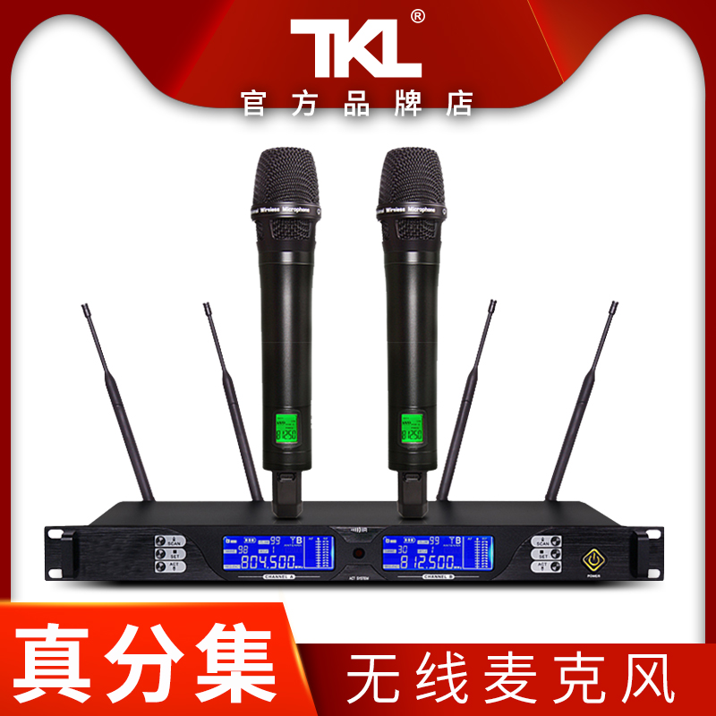 HALFSun Movie Giant U Segment Wireless Microphone Microphone One Tug Second Professional Stage Performance Ultra Distance Receiver FM Remote Outdoor KTV Singing Chair Holding Anti-Howl Special