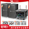 TKL easy to sing and effortless home karaoke audio set