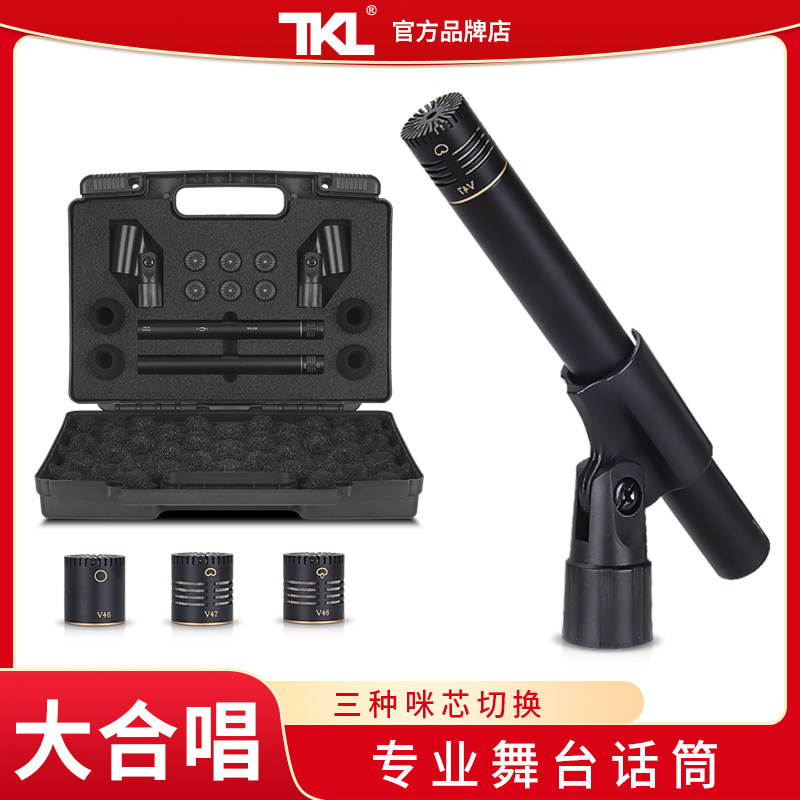 TKL 4011A Great Choral Capacitor Microphone Professional Stage Microphone Show Band School Evening Recording