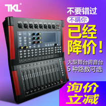 TKL 8-way mixer Professional digital wedding stage performance reverb equalization marshalling mechanical fader with reverb effect 12-way 16-way 24-way 32-way bar mixing console Household small