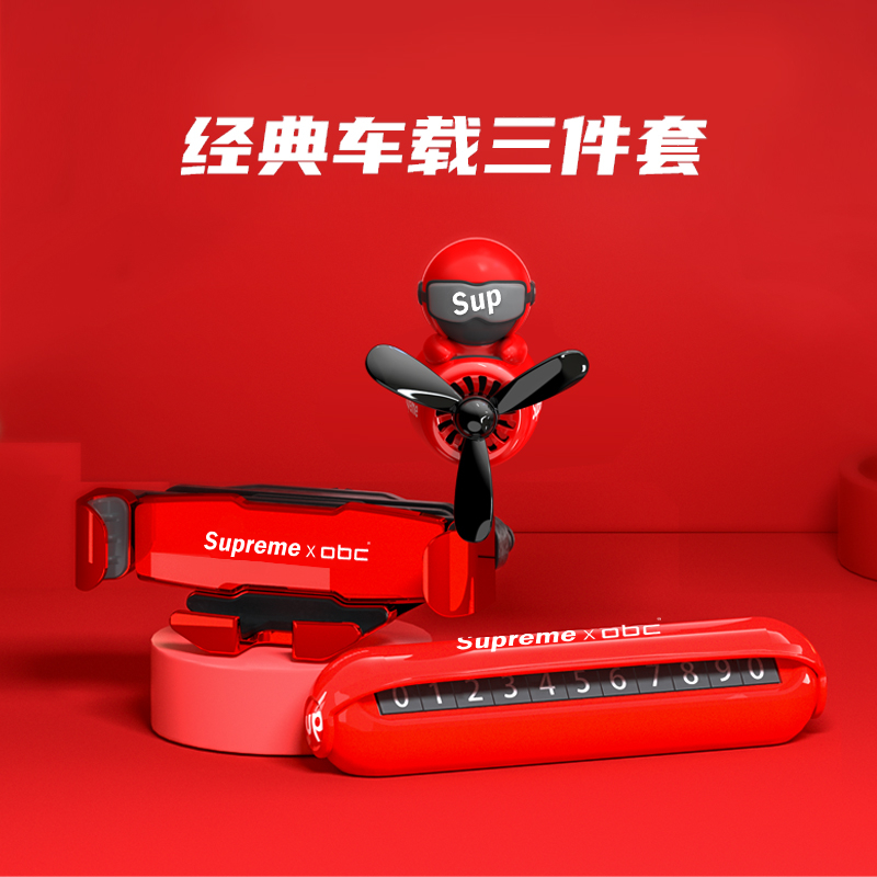 Netred mobile phone on-board mobile phone holder 2021 new navigation magnetic attraction universal female BMW Benz fumbling strong