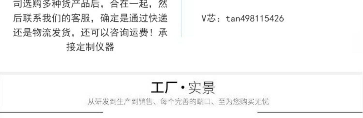 Основной осмотр 新款19寸台式量子检测仪一体机微量元素检测仪弱磁场共振分析仪 Other