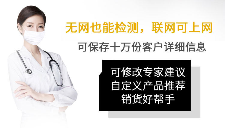 Основной осмотр 新款19寸台式量子检测仪一体机微量元素检测仪弱磁场共振分析仪 Other
