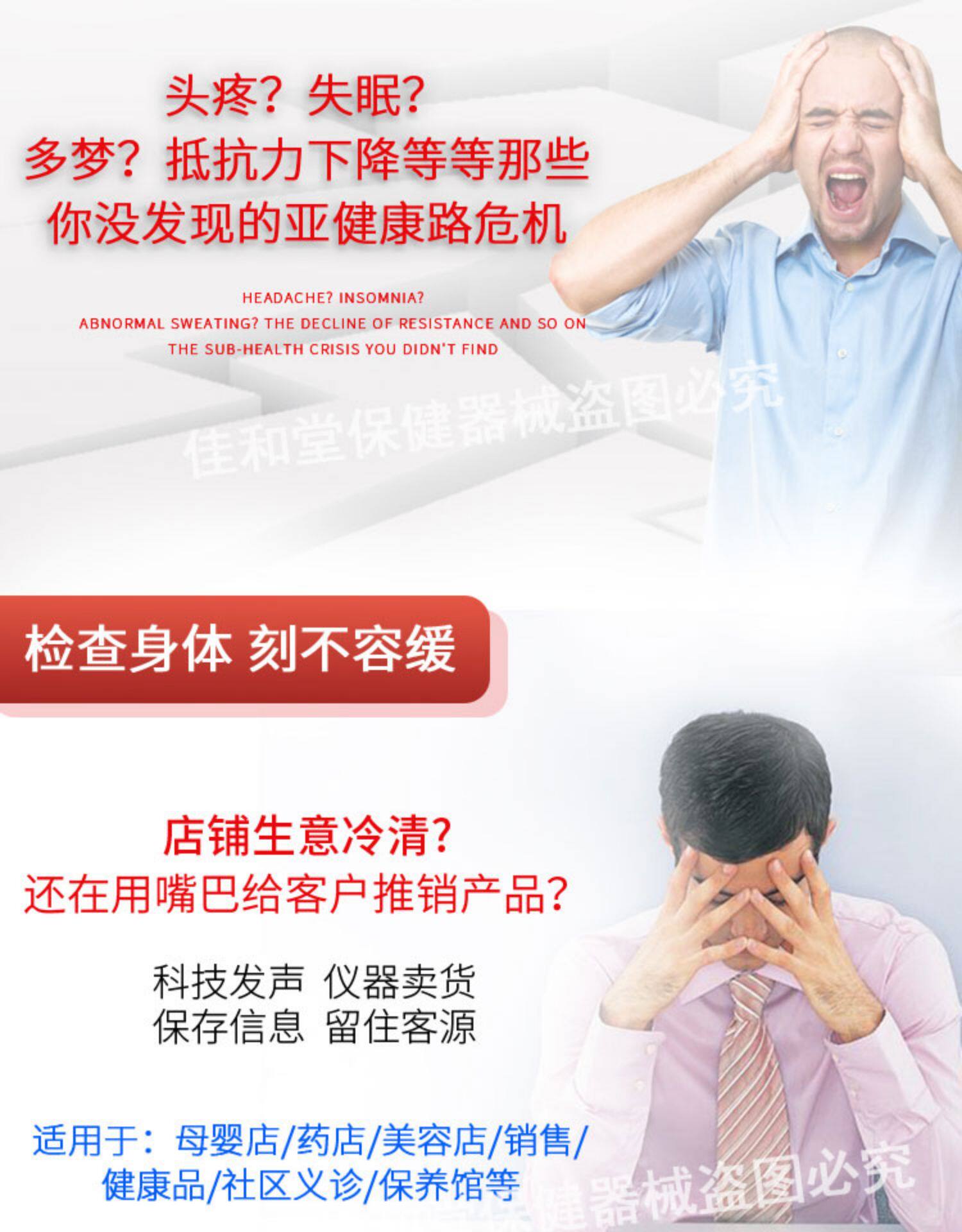 Основной осмотр 新款19寸台式量子检测仪一体机微量元素检测仪弱磁场共振分析仪 Other