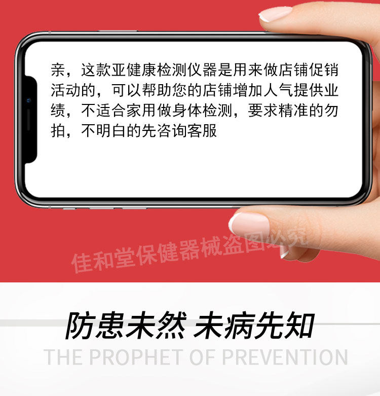 Основной осмотр 新款19寸台式量子检测仪一体机微量元素检测仪弱磁场共振分析仪 Other
