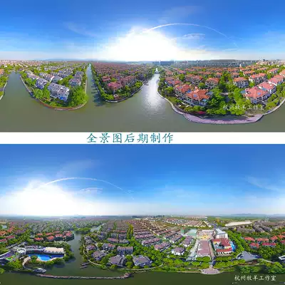 720-degree panoramic aerial photography sky ball map drone sky sky sky