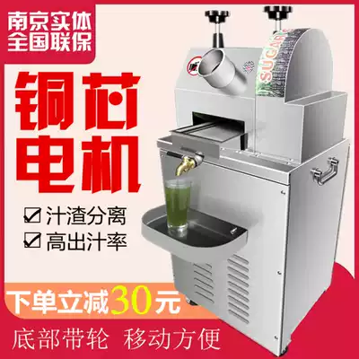 Haobo cane machine commercial sugarcane juicer stainless steel electric automatic sugarcane juicer vertical desktop