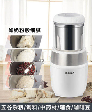 Chinese Herbal Medicine Muller Commercial Home Small Grinding Powder Machine Five Grain Miscellaneous Grain Grinding Machine Dry And Wet Dual Purpose Powder Beating Machine