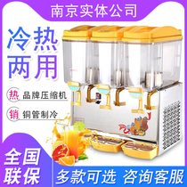 bing zhi le beverage machine commercial triplex hot and cold drinks dual-use juicer automatic tea coffee soya-bean milk machine