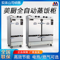 Beauty Kitchen Steamed Rice Cart Commercial Steam Rice Cabinet Gas 4 6 10 12 24 24 Steamed Rice Cabinet Electric Steam Box Steamed Buns Steam Cage