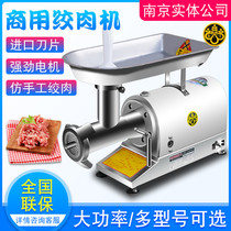 South Changhang Meat Machine MB-22X Stainless Steel Table Meat machine Commercial fully automatic beating meat enema wringing filling machine