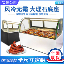 Hao Bobo Duck Neck Display Cabinet Commercial Refrigerated Cabinet Halogen Flavor Cooked Food Exhibition Cabinet Straight Cold Air-cooled Fruit Refreshing Cabinet Fresh Meat Cabinet