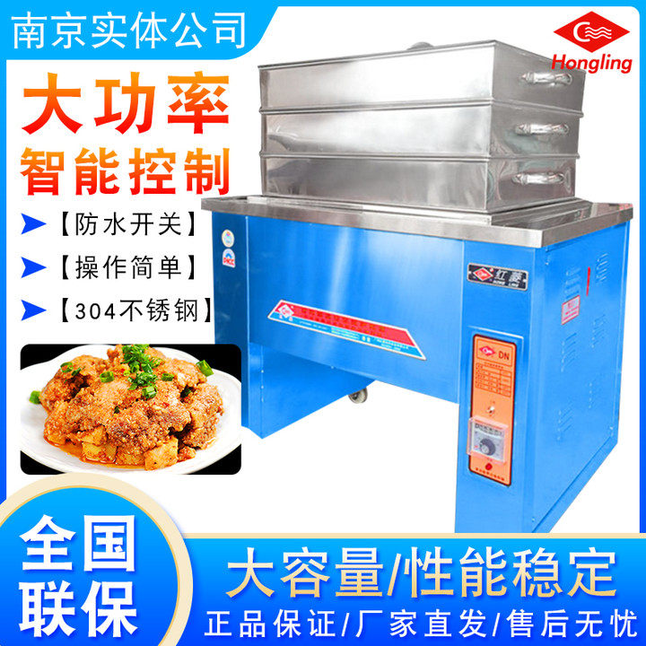 Red Rhombus Pan DN-10D Commercial Multifunction Electric Fryer Stainless Steel Table Noodle Steamer Electric Pan