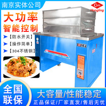 Red Rhombus Electric electric boiler DN-10D Commercial multifunctional electric frying oven stainless steel table top steamer electric hot pan