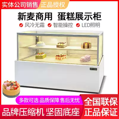 SINMAG Wuxi new wheat cake cabinet S2-B4 commercial refrigerated display cabinet fruit cooked food dessert fresh-keeping Cabinet