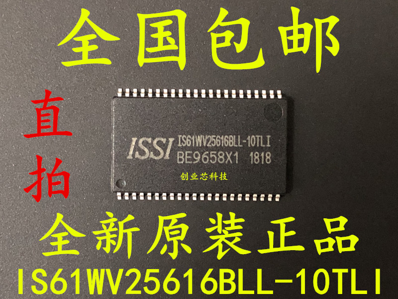 The original IS61WV25616BLL-10TLI TSSOP-44 RAM memory chip