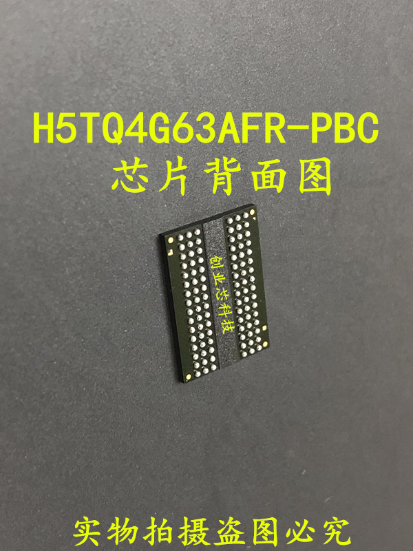 H5TQ4G63AFR-PBC brand new original loaded DD3 lots of spot skHYNIX package FBGA96 volume big price excellent