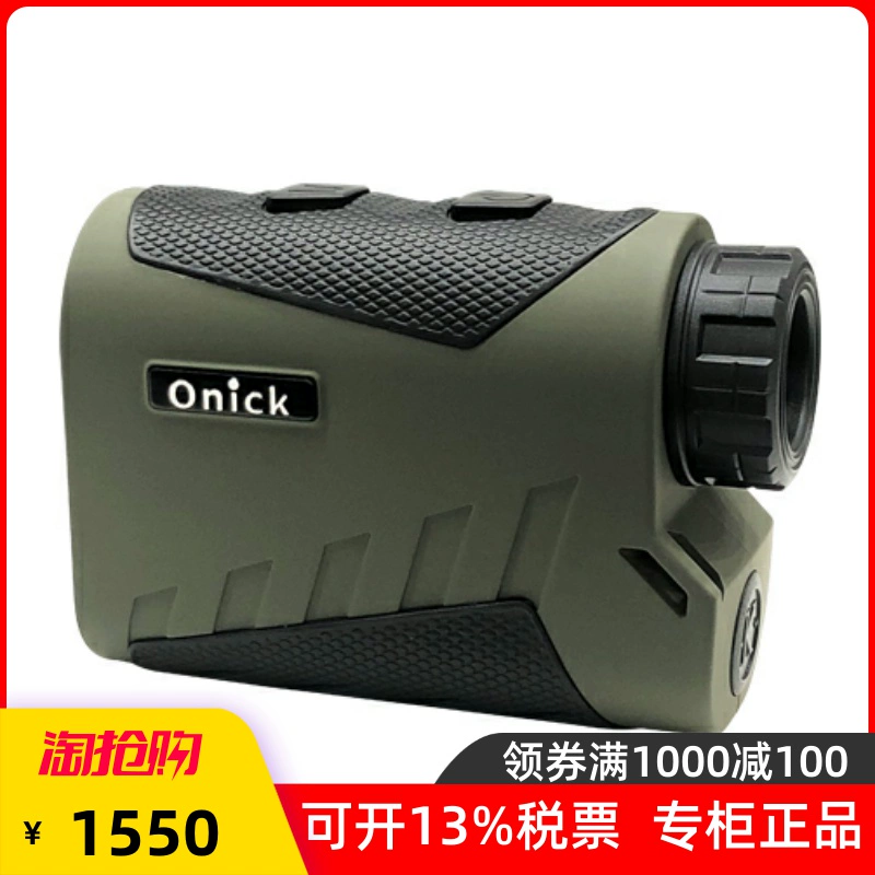 Máy đo khoảng cách chính xác cao ngoài trời Onika Dụng cụ đo laser cầm tay 600L Tốc độ đo khoảng cách 1000 mét - Kính viễn vọng / Kính / Kính ngoài trời