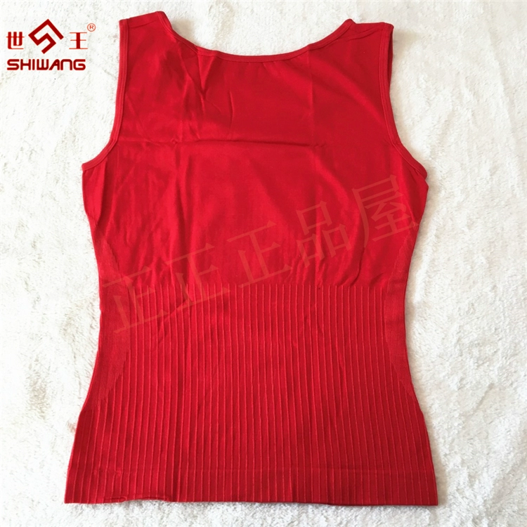 Authentic vest vest vest mod mod spandex co giãn cao trùm đầu dưới cổ tròn đồ lót nhỏ 1031 đồ lót nam