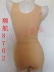 Mới chính hãng 顺 702 8702 nữ mùa hè mỏng nhẹ thoáng khí tam giác Xiêm corset làm đẹp cơ thể quần áo hai mảnh Một mảnh