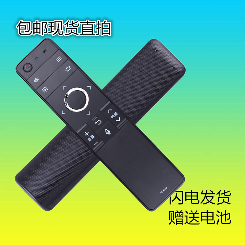 Điều khiển từ xa TV gốc RC_B200 LCD-45SF470A 475A TX4100 60SU470A - TV tivi panasonic 43 inch