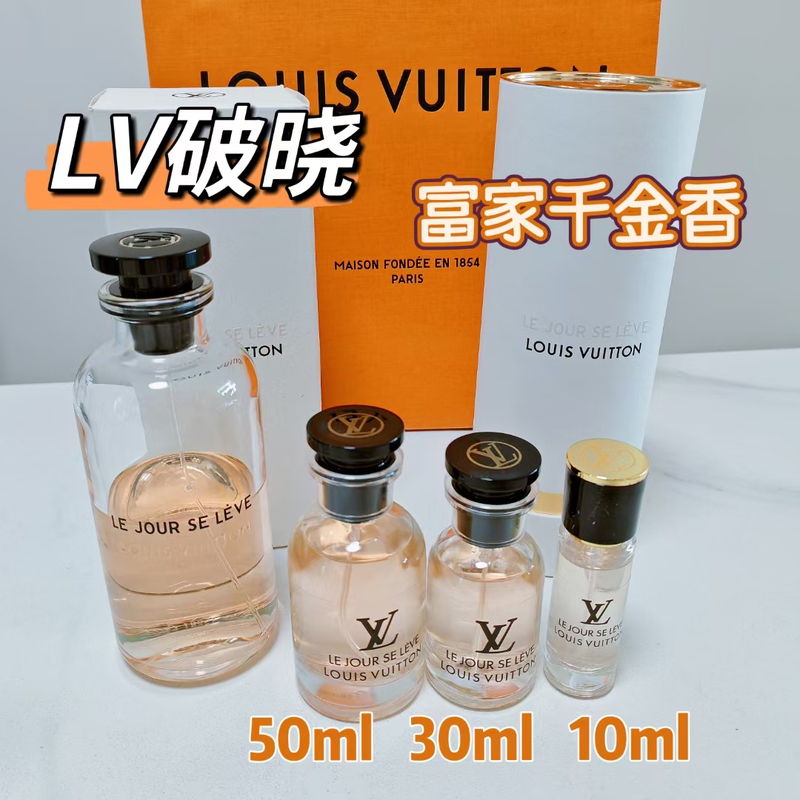 Lv Breaking Dawn Thunderstorm Thoughts on the Peak of Elegance Afternoon Swim Rose in the Wind Leisurely Coast Starry Run Perfume Sample Lv Breaking Dawn Thunderstorm Thoughts on the Peak of Elegance Afternoon Swim Rose in the Wind Leisurely Coast Starry Run Perfume Sample
