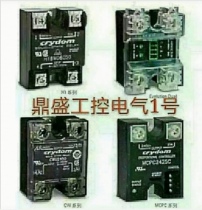New original imported solid state relay SH60D300