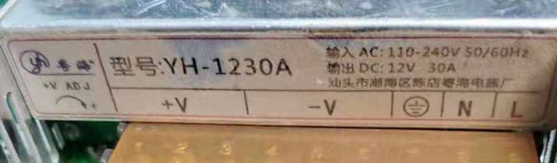 全新原装进口开关电源YH-1230A