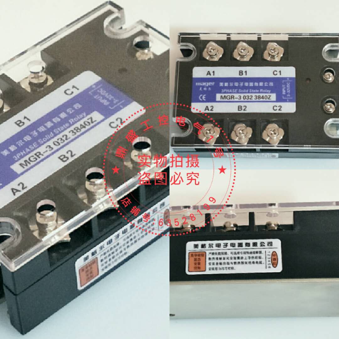 SSPT-TD4840 New original imported solid state relay MGR-3 032 48100Z