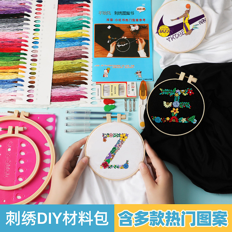 Clothes embroidered handmade diy material bag self-embroidered T-shirt lovers short sleeves Surname letter homemade Cosby to send boyfriend