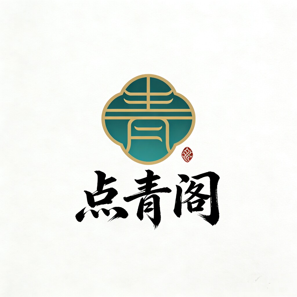 点青阁TATTOO