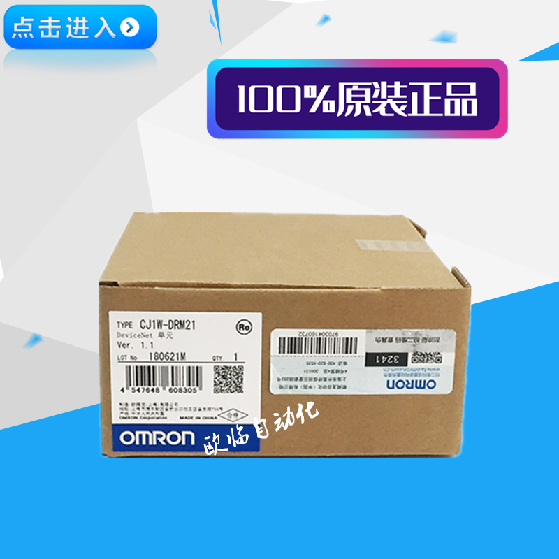 64-point output module CJ1W-OD263 programmable controller PLC expansion brand new original product