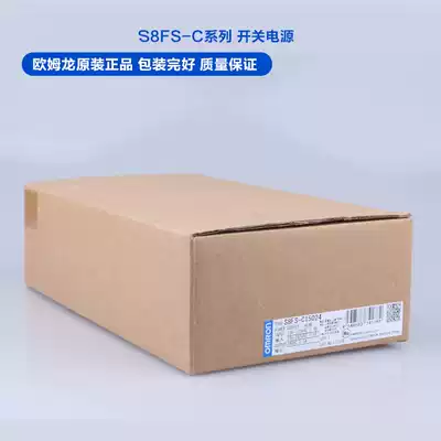 OMRON switching power supply S8FS-C15024 brand new fake one penalty ten