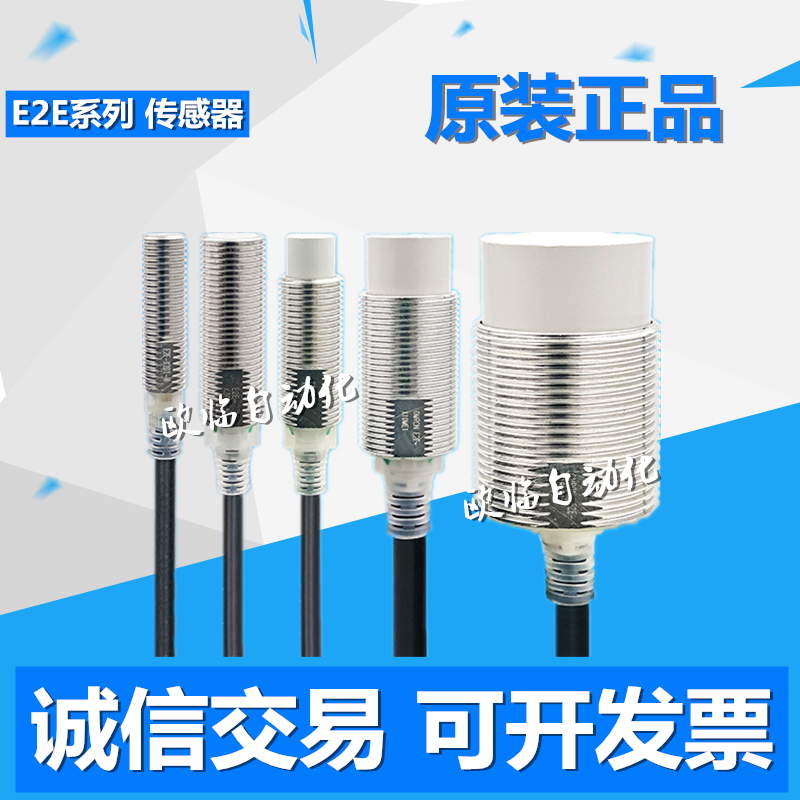 OMRON Proximity Switch E2E-X2D1-N-Z X2D2-N E2E-X3D1-N E2E-X3D2-N